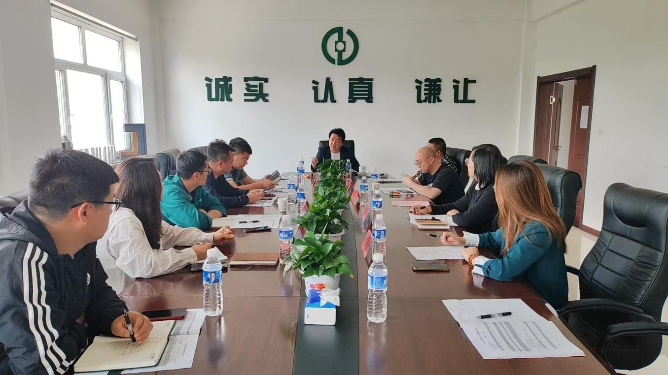 黑龙江贞财管道2025年营销5月工作总结会议