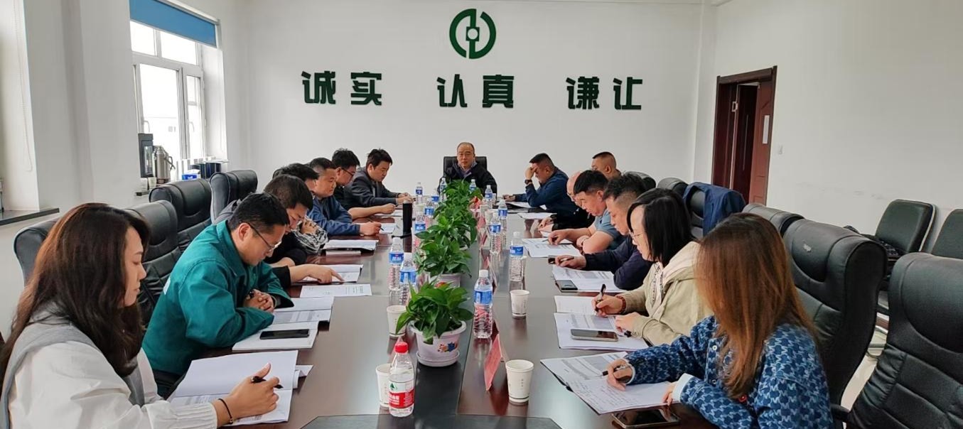 黑龙江贞财管道2025年营销4月工作总结会议