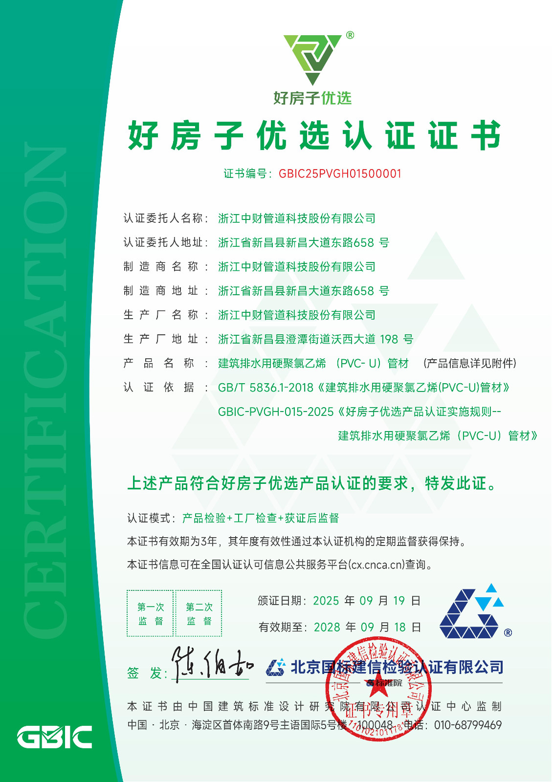 68db2f617fdaa.jpg