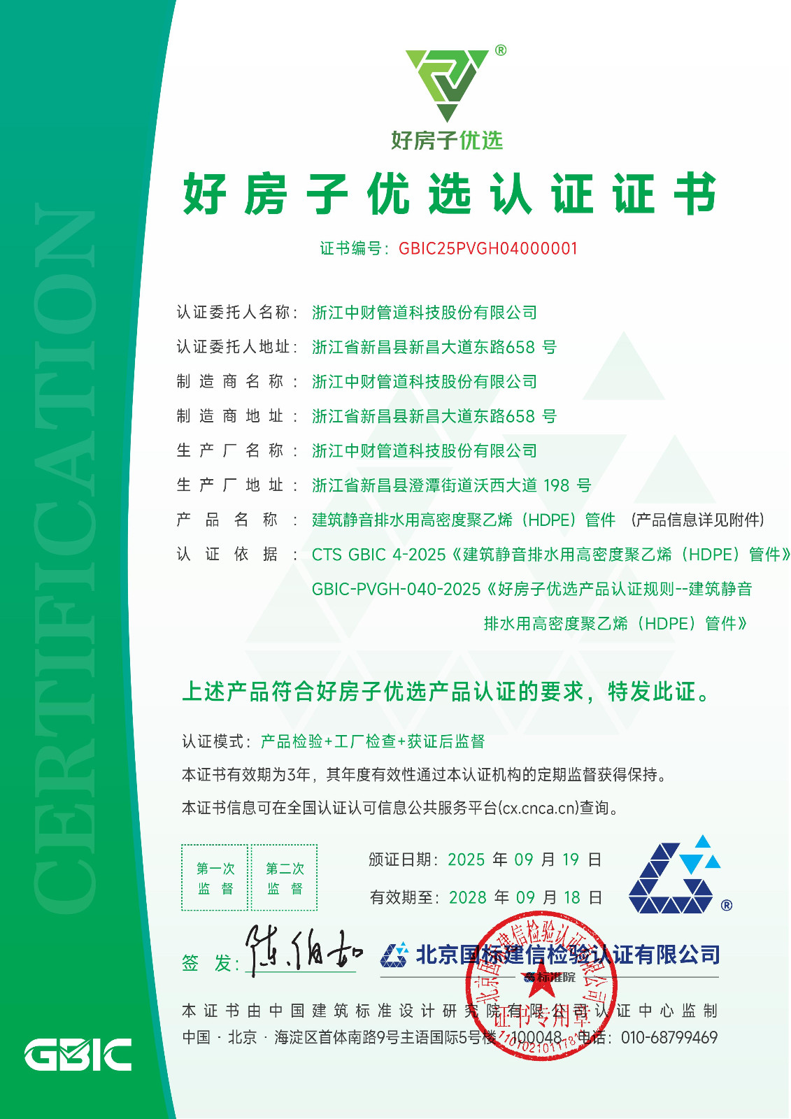 68db2f4394f4a.jpg
