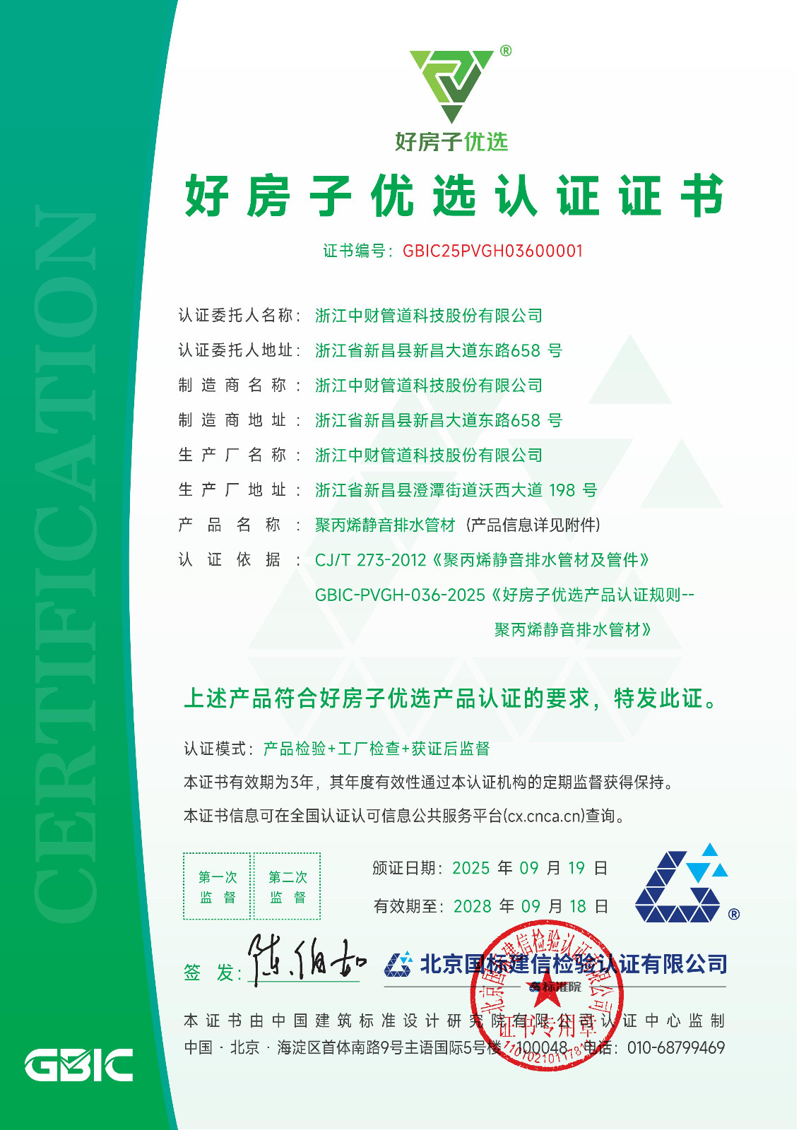 68db2fa29408a.jpg