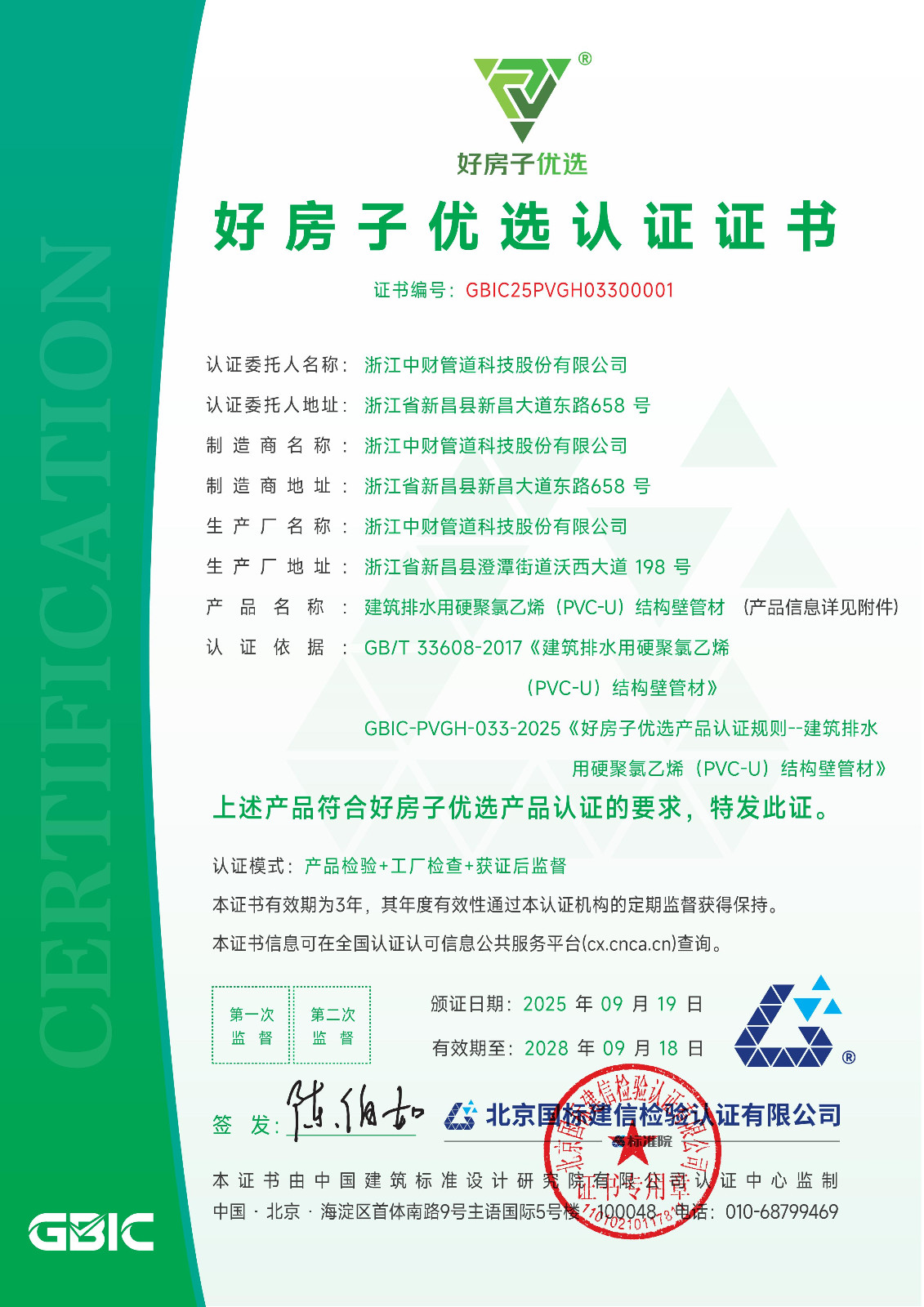 68db2f86346fc.jpg