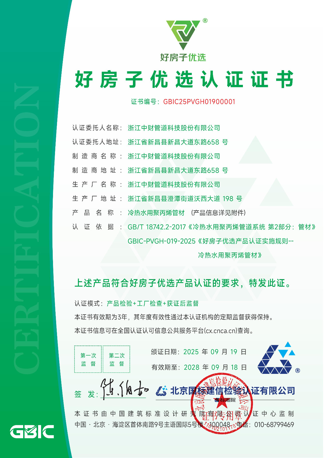 68db2fbe2e34a.jpg