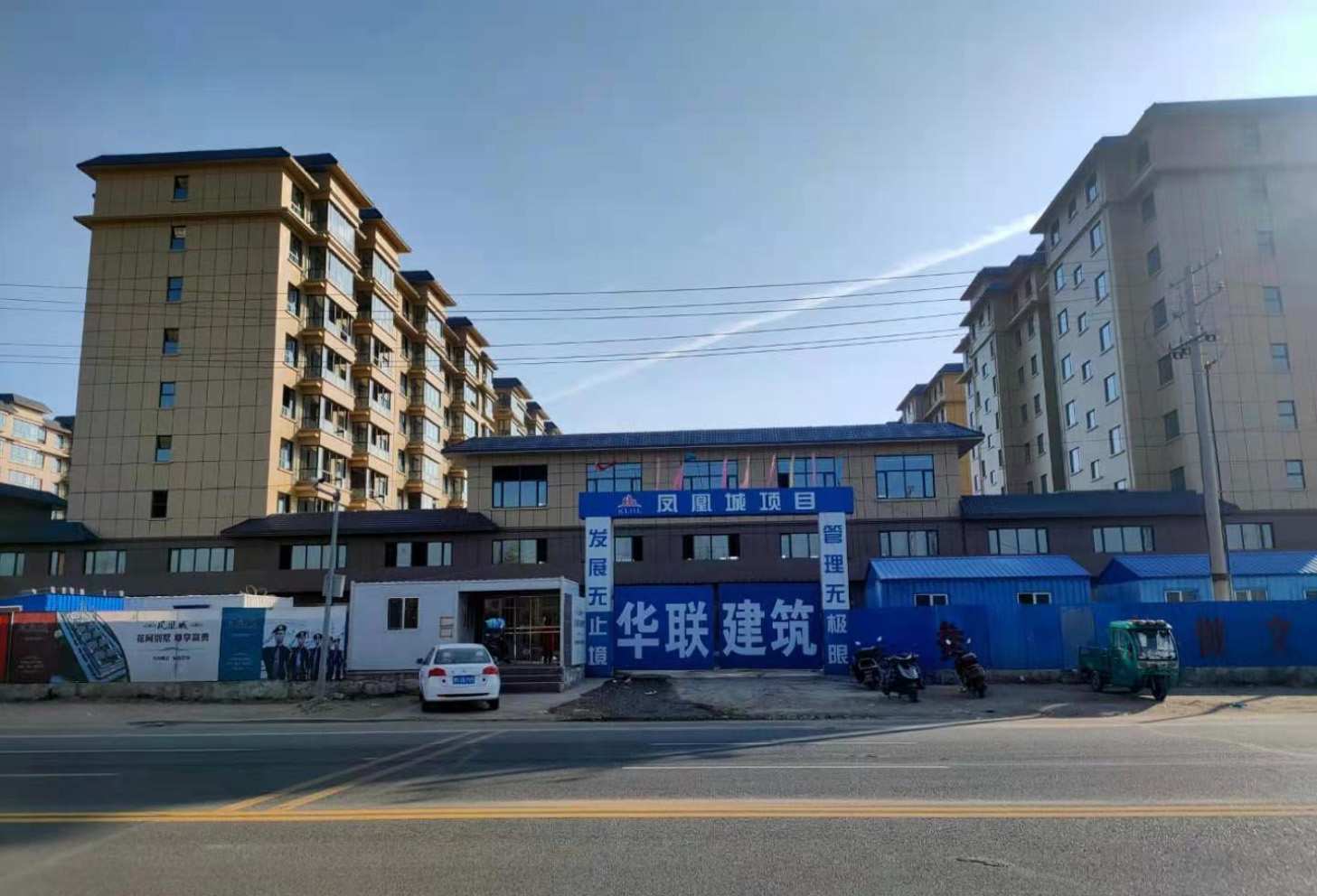 开鲁凤凰城