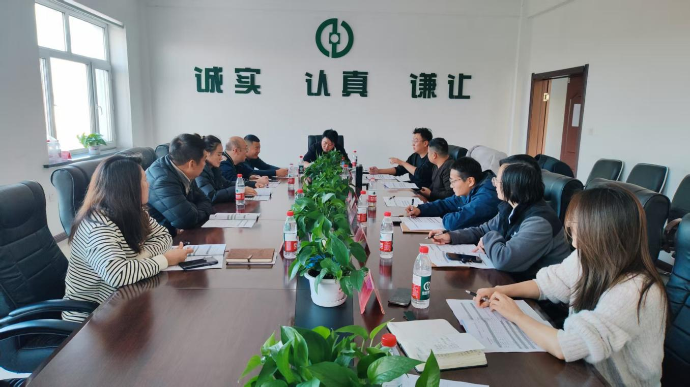 黑龙江贞财管道2025年营销10月工作总结会议
