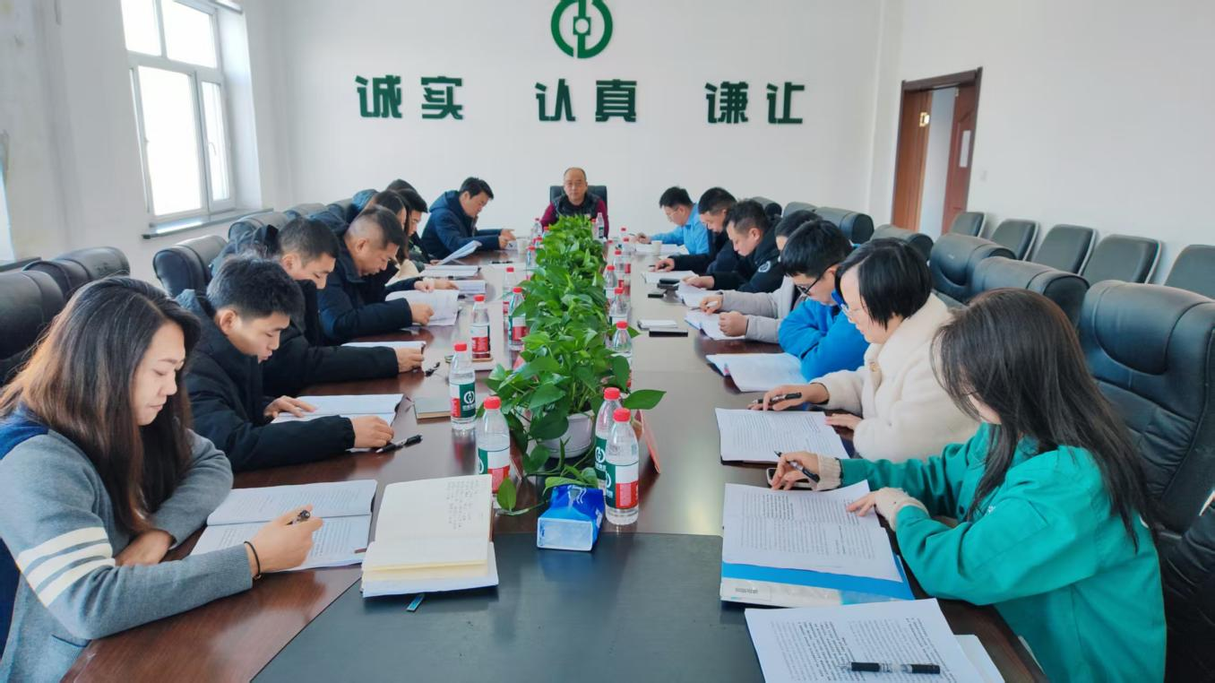 黑龙江贞财管道2025年营销暨反省工作总结会议